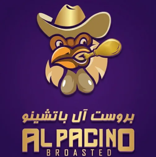 علامة الباتشينو